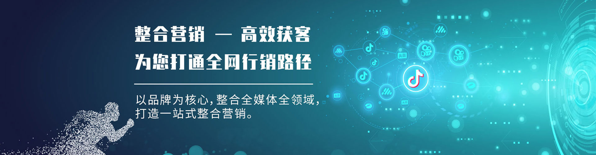 旗津网络推广开户