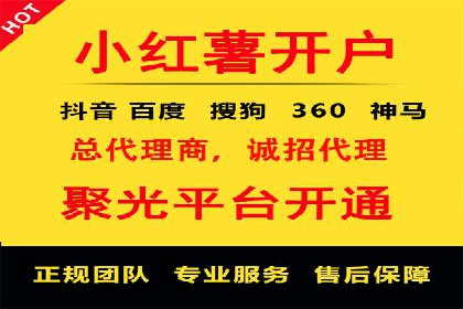 百度竞价推广代运营实战技巧案例解析