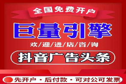 百度竞价广告收费标准详解